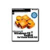 Microsoft Windows CE Tool Kit For Visual Basic 799-00038